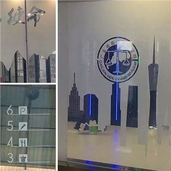 不透明ガラス電気